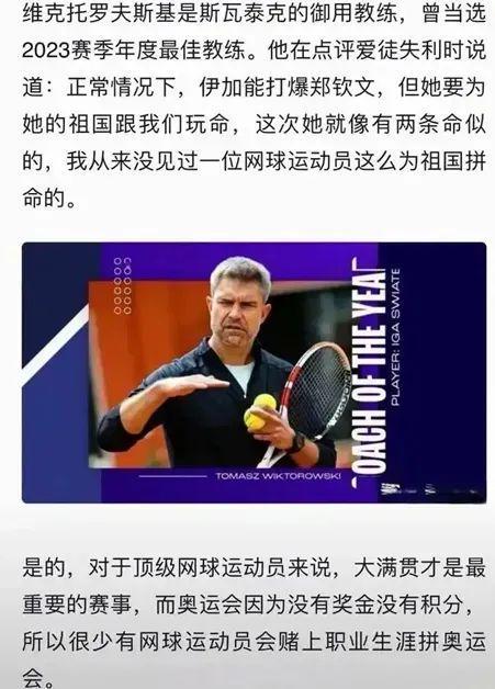 反映了他的 反映了他的